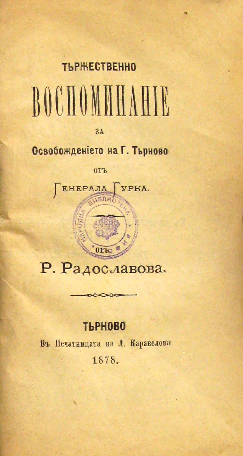 1874.JPG